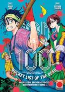 Zom 100 5