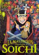 JUNJI ITO MASTERPIECE COLLECTION N.3