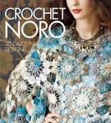 The Complete Beginners Guide to Crochet: Everything You Need to Know to  Start to Crochet