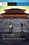 The Prince and the Pauper: Mandarin Companion Graded Readers Level 1, Simplified Character Edition (en Chino)