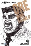ORE MONOGATARI MI HISTORIA DE AMOR 13 (in Spanish)