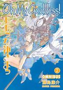 Oh my Goddess! Omnibus Volume 7 (oh my Goddess! Omnibus, 7) (en Inglés)