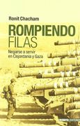 Rompiendo filas - negarse a servir en cisjordania y gaza (Historia Inedita)