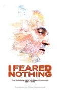 I Feared Nothing: The Autobiography of Qasem Soleimani, 1957- 1979 (en Inglés)