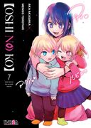 Oshi no ko 7