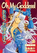 Oh my Goddess! Omnibus, Volume 2 (en Inglés)
