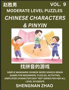 Chinese Characters & Pinyin Games (Part 9) - Easy Mandarin Chinese Character Search Brain Games for Beginners, Puzzles, Activities, Simplified Charact