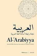 al-carabiyya: journal of the american association of teachers of arabic 2011-2012 (en Inglés)
