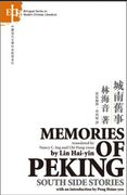 memories of peking,south side stories