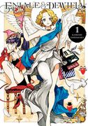 Eniale & Dewiela, Vol. 1 (Eniale & Dewiela, 1) (en Inglés)