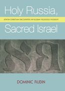 Holy Russia, Sacred Israel: Jewish-Christian Encounters in Russian Religious Thought (Reference Library of Jewish Intellectual History) 