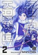 Golden Kamuy, Vol. 2