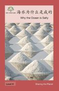 海 水 为 什 么 是 咸   Why the Ocean is Salty 