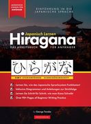 Japanisch Lernen für Anfänger - Das Hiragana Arbeitsbuch: Ein einfaches, Schritt für Schritt, Studienführer und Schreibübungsbuch: der beste Weg, um d (en Alemán)