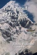 The Legend of Hogytaw (en Inglés)