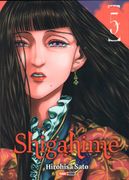 SHIGAHIME N.5 (in Spanish)