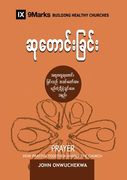 Prayer (Burmese): How Praying Together Shapes the Church 