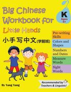 Big Chinese Workbook for Little Hands (Kindergarten Level, Ages 5+) (Volume 1) (en Inglés)