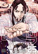 Golden Kamuy, Vol. 25: Volume 25