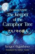 The Keeper of the Camphor Tree. The Million-Copy Japanese bestseller