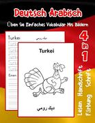 Deutsch Arabisch Üben sie Einfaches Vokabular mit Bildern: Verbessern Deutsch Arabisch Basis Tiervokabular a1 a2 b1 b2 c1 c2 Buch für Kinder. Vokabular für Anfänger) (en Alemán)