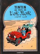 Les Aventures de Tintin, Tome 15 : Tintin au pays de L'or Noir : Mini-album (in French)