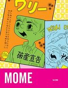 Mome Fall 2006 (en Inglés)