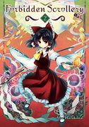 Forbidden Scrollery Vol. 2 (Forbidden Scrollery vol 1)