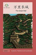 万里长城: The Great Wall (Customs, Traditions and Landmarks) (en Chino)