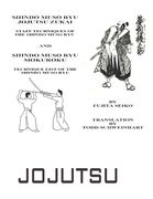 Shindo Muso Ryu Jojutsu Zukai: Shindo Muso Ryu Mokuroku Technique List of the Shindo Muso Ryu (en Inglés)