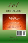 Quran Tafsir Ibn Kathir (Urdu): Surah Waqiah (en Urdu)