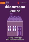 The Purple Book - Фіолетов кни (en Ucrania)