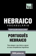Vocabulário Português Brasileiro-Hebraico - 5000 palavras (en Portugués)