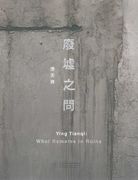Ying Tianqi: What Remains in Ruins (en Inglés)