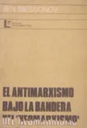 El antimarxismo bajo la bandera del neomarxismo (in Spanish)