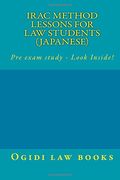 IRAC method lessons for law students (Japanese): Pre exam study - Look Inside!