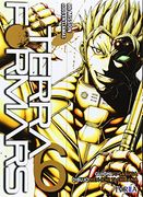 TERRA FORMARS 06 (COMIC)