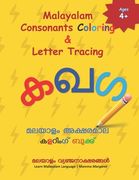 Malayalam Consonants Coloring & Letter Tracing: Learn Malayalam Alphabets Malayalam alphabets writing practice Workbook (en Inglés)