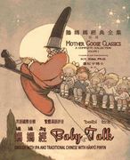 Baby Talk (Traditional Chinese): 09 Hanyu Pinyin with IPA Paperback B&w