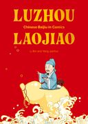 Luzhou Laojiao: Chinese Baijiu in Comics (en Inglés)
