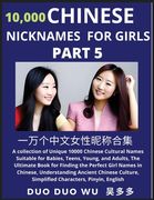 Learn Chinese Nicknames for Girls (Part 5): A collection of Unique 10000 Chinese Cultural Names Suitable for Babies, Teens, Young, and Adults, The Ult