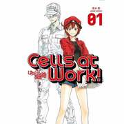 Cells at Work 1