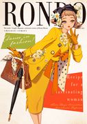 MAGAZINE RONDO (en Japonés)