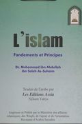 Islam: Its Foundations and Concepts - L'islam Fondements et Principes (en Francés)