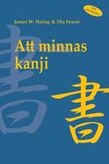 Att minnas kanji, vol. 1: De japanska skrivtecknens skrivning och betydelse (en Sueco)