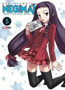 Negima 5
