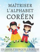 Maîtriser l'Alphabet Coréen, un cahier d'exercices d'écriture: Perfectionnez vos compétences en calligraphie et maîtrisez l'écriture hangeul (en Francés)