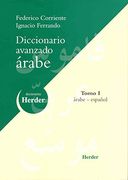 Diccionario Avanzado Árabe. Tomo i Árabe - Español