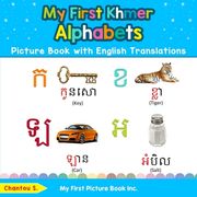My First Khmer Alphabets Picture Book With English Translations: Bilingual Early Learning & Easy Teaching Khmer Books for Kids (Teach & Learn Basic Khmer Words for Children)