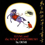 liang and the magic paintbrush (en Inglés)